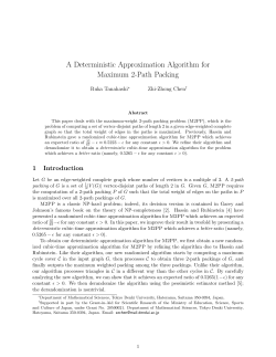 A Deterministic Approximation Algorithm for Maximum 2