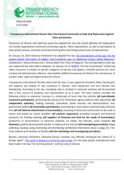 Press release_Foreign Agets