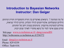 A-01-Introduction