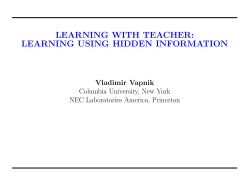 learning with teacher: learning using hidden information