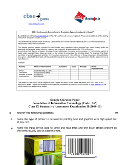 Foundation of Information Technology (Code : 165)