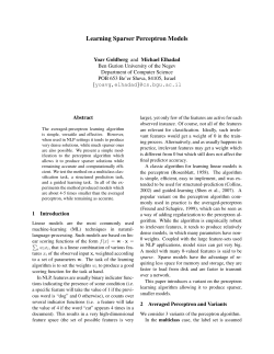 Learning Sparser Perceptron Models