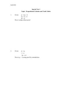 Special Test 1 - Personal Web Pages