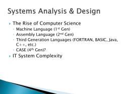 Systems development life cycle