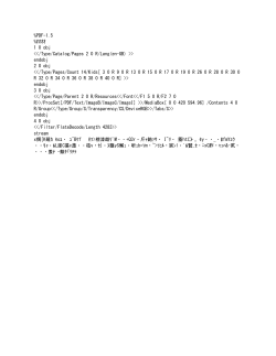 I. Instrumentalism and Objectivity