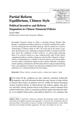 Partial Reform Equilibrium, Chinese Style