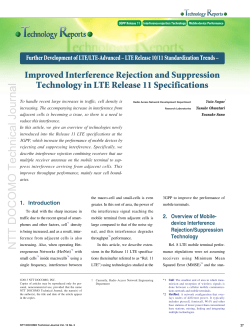 Improved Interference Rejection and Suppression Technology in