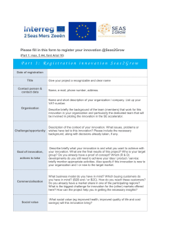 SEAS 2 Grow Accelerator