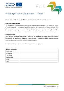 Complaint procedure template
