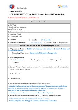 English - KOICA Cambodia