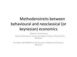 (or keynesian) economics