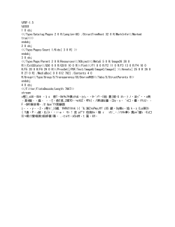 S2 Curriculum Overview