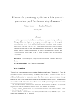Existence of a pure strategy equilibrium in finite