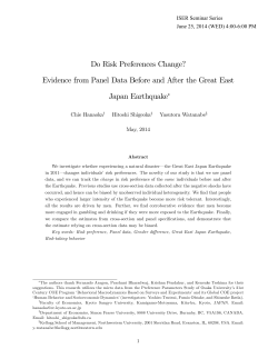 Do Risk Preferences Change? Evidence from Panel Data Before