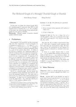 The Reduced Graph of a Strongly Chordal Graph is Chordal