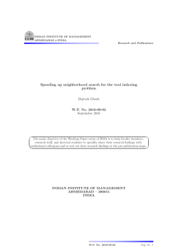 Speeding up neighborhood search for the tool indexing problem