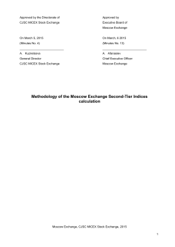 Methodology of the Moscow Exchange Second