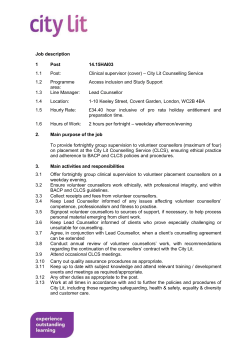 main duties and responsibilities