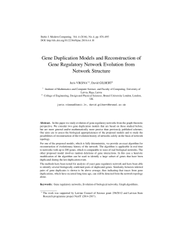 Gene Duplication Models and Reconstruction of Gene Regulatory