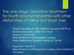 The one-stage Operative treatment for fourth