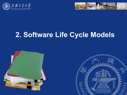 Open-Source Life-Cycle Model (contd)