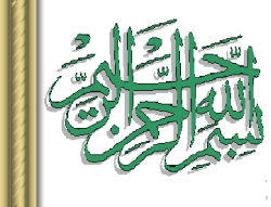 murabaha - AlHuda CIBE