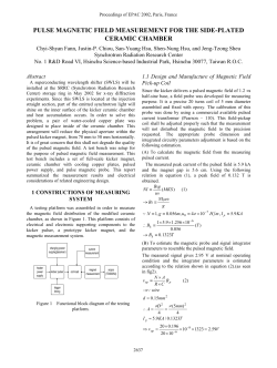 Pulse Magnetic Field Measurement for the Side