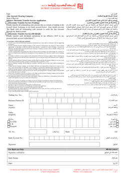 NBK Kuwait - NBK Group