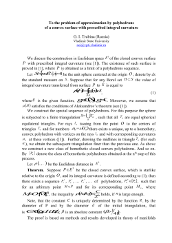To the problem of approximation by polyhedrons of a convex surface