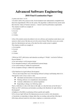 To build a schedule, the critical path method is used. The activity graph