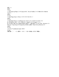 Status Full-time, 12 month contract Department