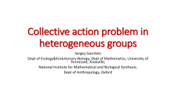 Models of between-group conflicts in evolutionary biology
