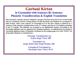 Gurbani Kirtan in Gurmukhi with English translation