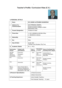 Teacher`s Profile / Curriculum Vitae (C