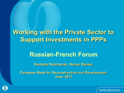 Title of presentation