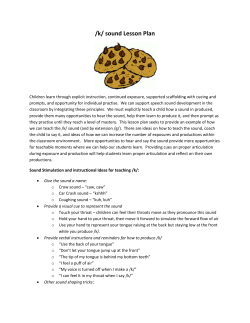 k/ sound Lesson Plan
