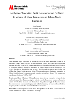 Analysis of Prediction Profit Announcement for Share to Volume of