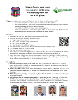 How to Access your team roster/player cards using your smart