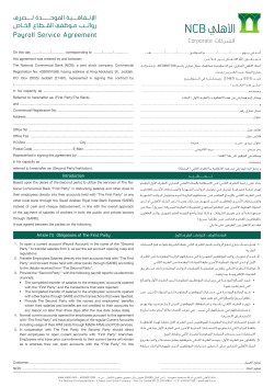 Payroll Service Agreement