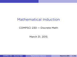 Mathematical Induction
