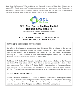 GCL New Energy Holdings Limited 協鑫新能源控股