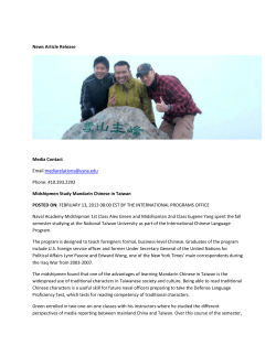 News Article Release Media Contact Email:mediarelations@usna