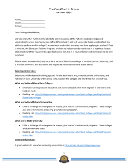 What are National Liberal Arts Colleges