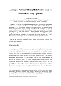 Equation Chapter 1 Section 1Aeroengine Nonlinear Sliding Mode