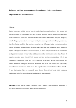 To analyse the impacts of considering AN