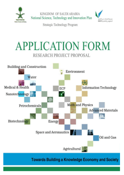 Full Proposals Framework