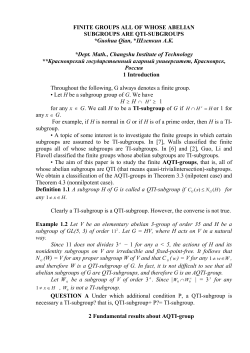 finite groups all of whose abelian