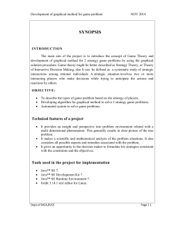 Performance requirements