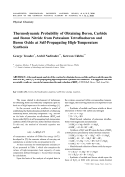Thermodynamic Probability of Obtaining Boron, Carbide and Boron