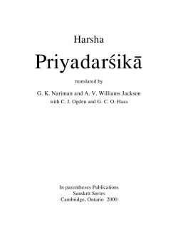 Priyadarsika